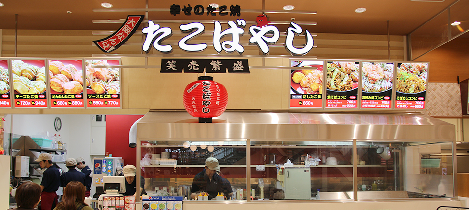 メインイメージ